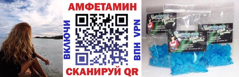 Амфетамин Розовый  Владимир 