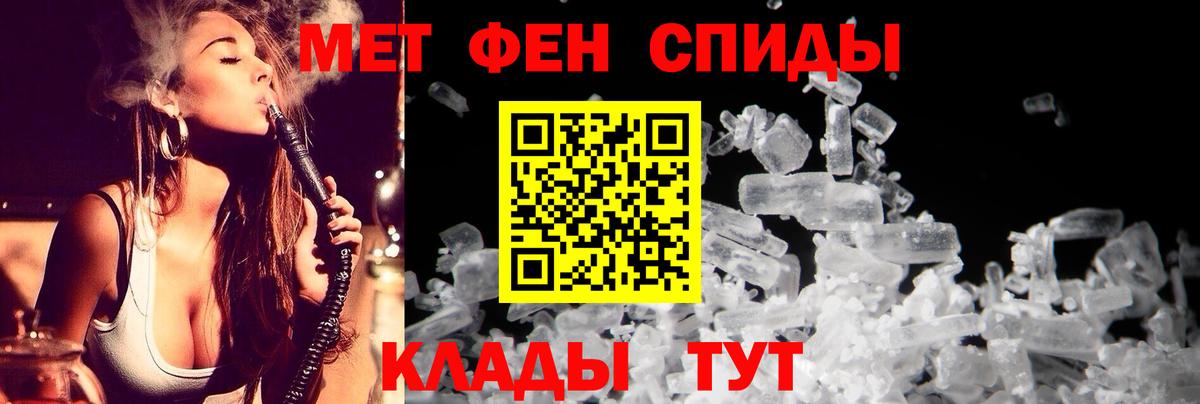 АМФЕТАМИН Premium  Амфетамин  Владимир  Вход с VPN 