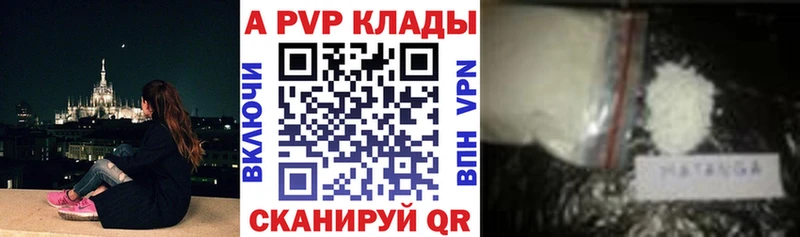 наркотики  OMG   APVP СК КРИС  Владимир 