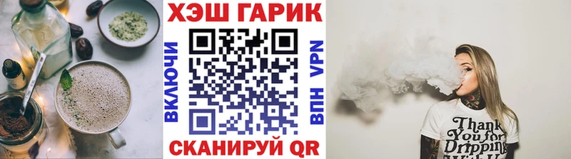 Еда ТГК конопля  где продают наркотики  Владимир 