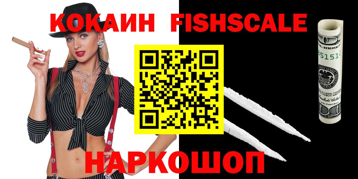 Кокаин Перу Владимир