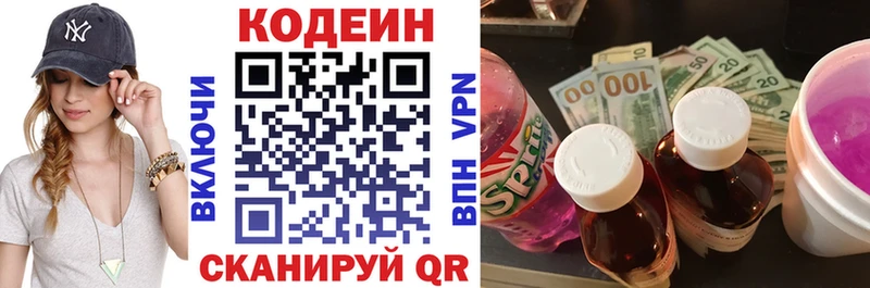 гидра ссылка  Владимир  Кодеиновый сироп Lean напиток Lean (лин) 