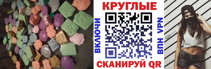 Ecstasy 99% Владимир