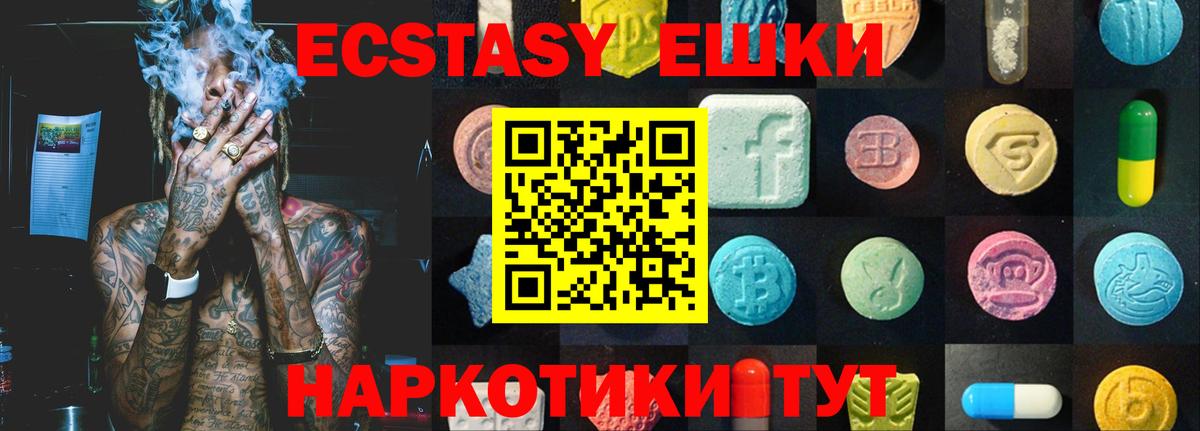 ЭКСТАЗИ бентли Владимир