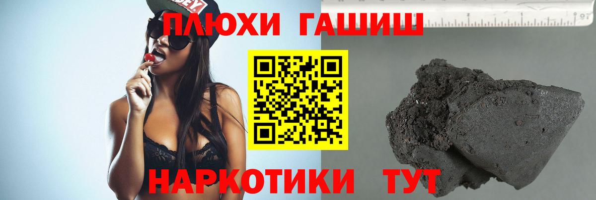 ГАШИШ Изолятор Владимир