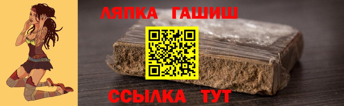 Гашиш 40% ТГК  Вход с VPN  ГАШИШ  Гашиш 40% ТГК  Владимир 