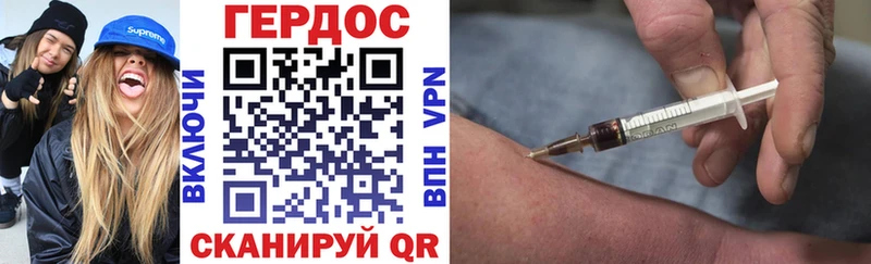 Героин VHQ Владимир