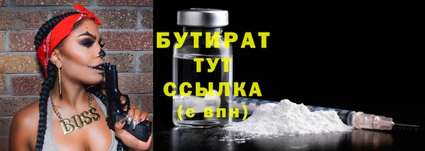 mdpv Абаза