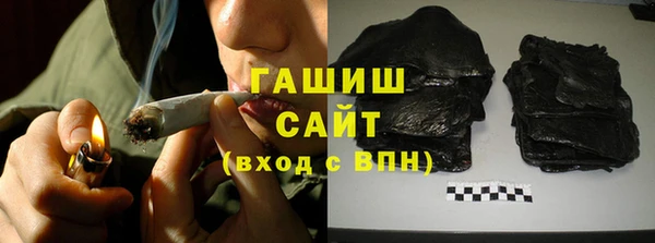 сатива Заволжье