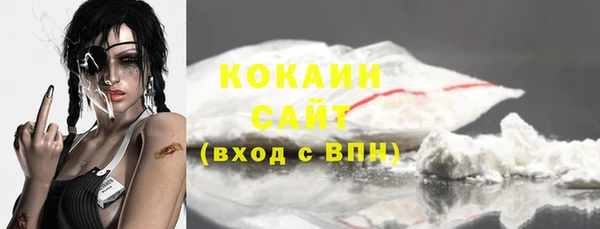 mdpv Абаза