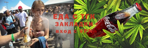 MESCALINE Абинск