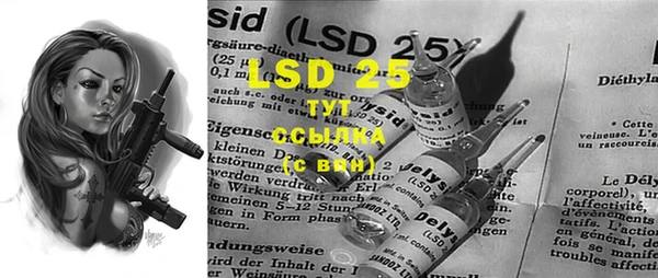 mdpv Абаза