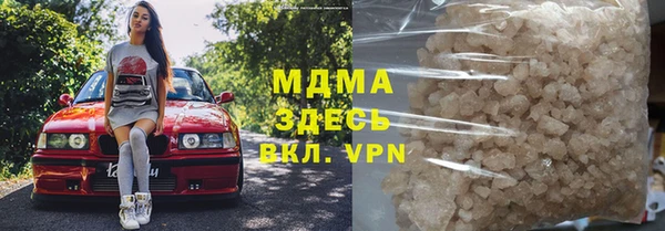 MESCALINE Абинск