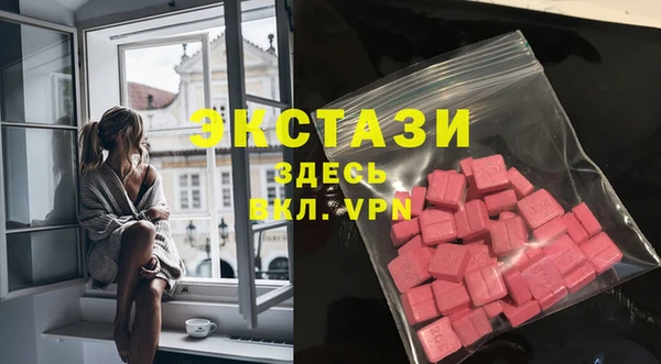альфа пвп Кинешма