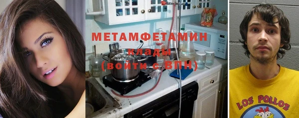 MESCALINE Абинск