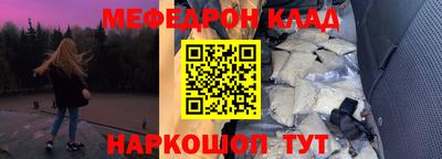 эйфоретик Мариинск