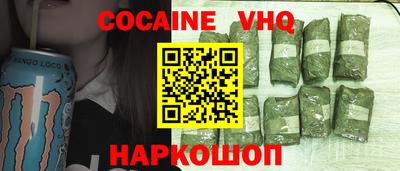 дживик Малоярославец