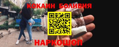 дживик Малоярославец