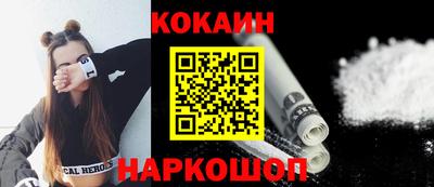 дживик Малоярославец