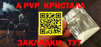 MESCALINE Братск