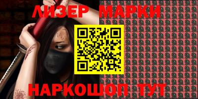 эйфоретик Мариинск