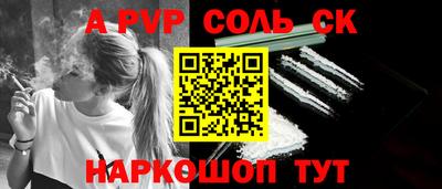 дживик Малоярославец