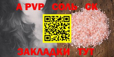 дживик Малоярославец