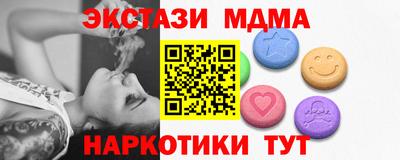 эйфоретик Мариинск