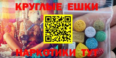эйфоретик Мариинск