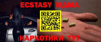 эйфоретик Мариинск