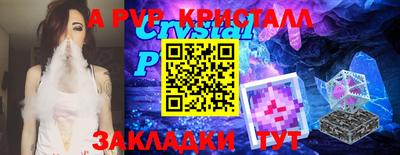 дживик Малоярославец