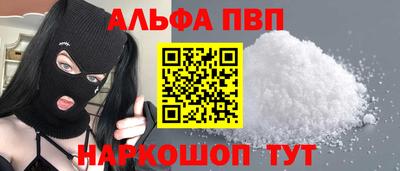 эйфоретик Мариинск