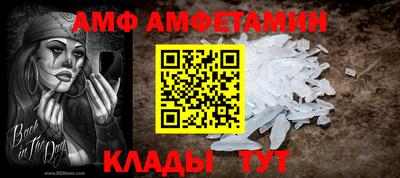 прущая мука Брянск