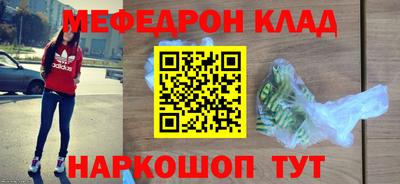 дживик Малоярославец