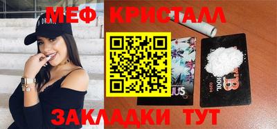 эйфоретик Мариинск