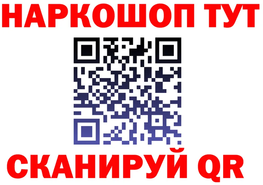 ТГК концентрат ONION мориарти гидра Владимир