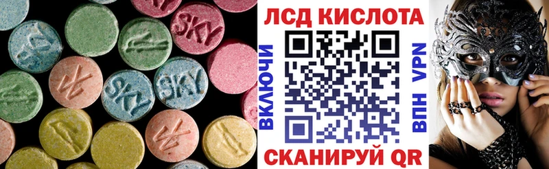 ЛСД экстази ecstasy  MEGA вход  Владимир  закладка 