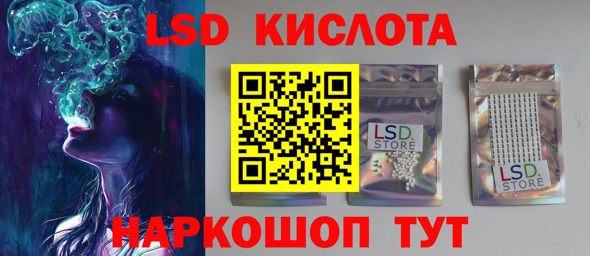 ЛСД экстази ecstasy Владимир