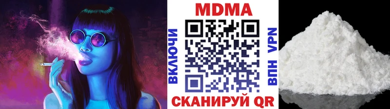 МДМА молли  Владимир 