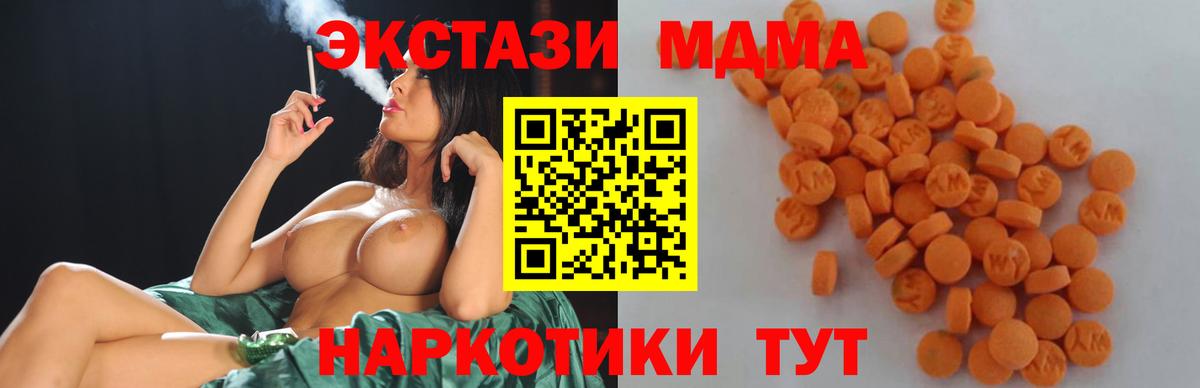 МДМА молли Владимир