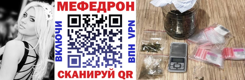 купить закладку Владимир МЕФ мяу мяу