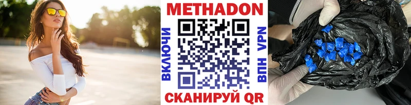 shop Telegram  omg как войти  Владимир  Метадон белоснежный 