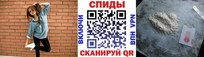 где можно купить   Владимир  Первитин пудра 