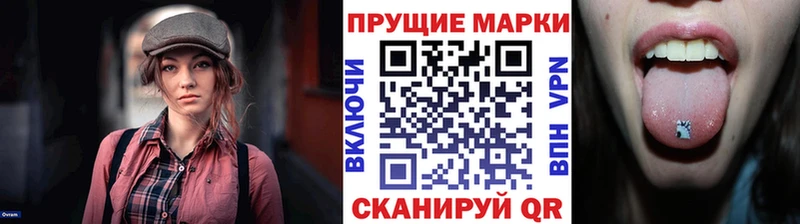 где можно купить наркотик  Владимир  Наркотические марки 1,8мг 