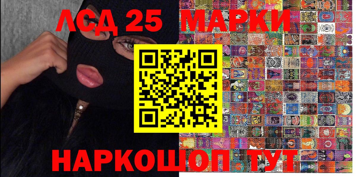 Марки 25I-NBOMe 1500мкг  где купить наркоту  Марки 25I-NBOMe 1500мкг  Владимир  Вход с VPN  Наркотические марки 