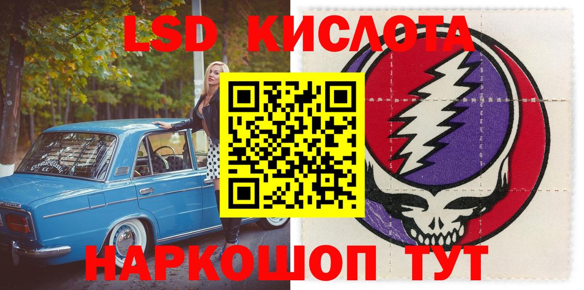 Марки N-bome 1,8мг Владимир