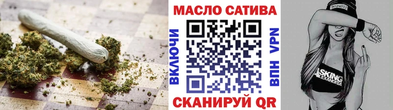 Дистиллят ТГК гашишное масло Владимир