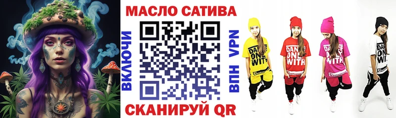 площадка как зайти  Владимир  ТГК вейп с тгк 