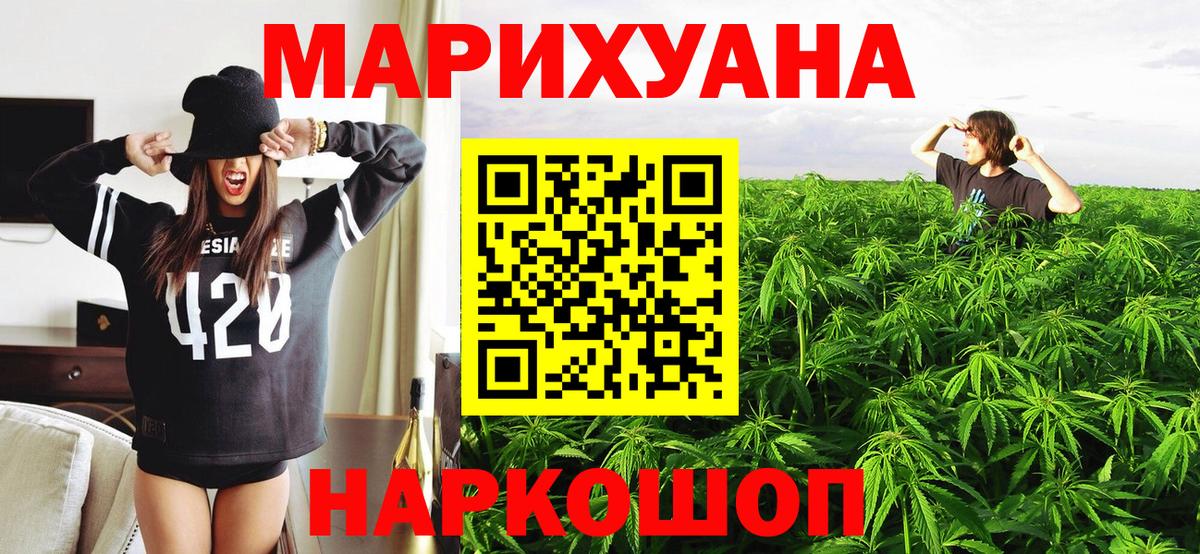 Конопля Bruce Banner Владимир