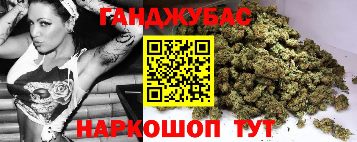 Бошки марихуана AK-47  МАРИХУАНА Bruce Banner  МАРИХУАНА LSD WEED  Владимир  Вход с VPN 